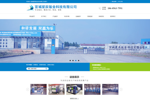 �ǳ��k��Ƽ���������W(w��ng)վ��(y��u)��